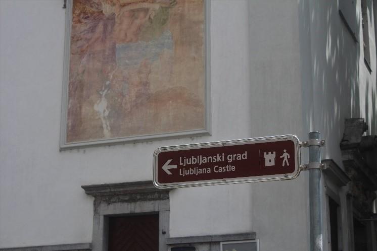 Street Sign to Ljubljana Castle, Slovenia